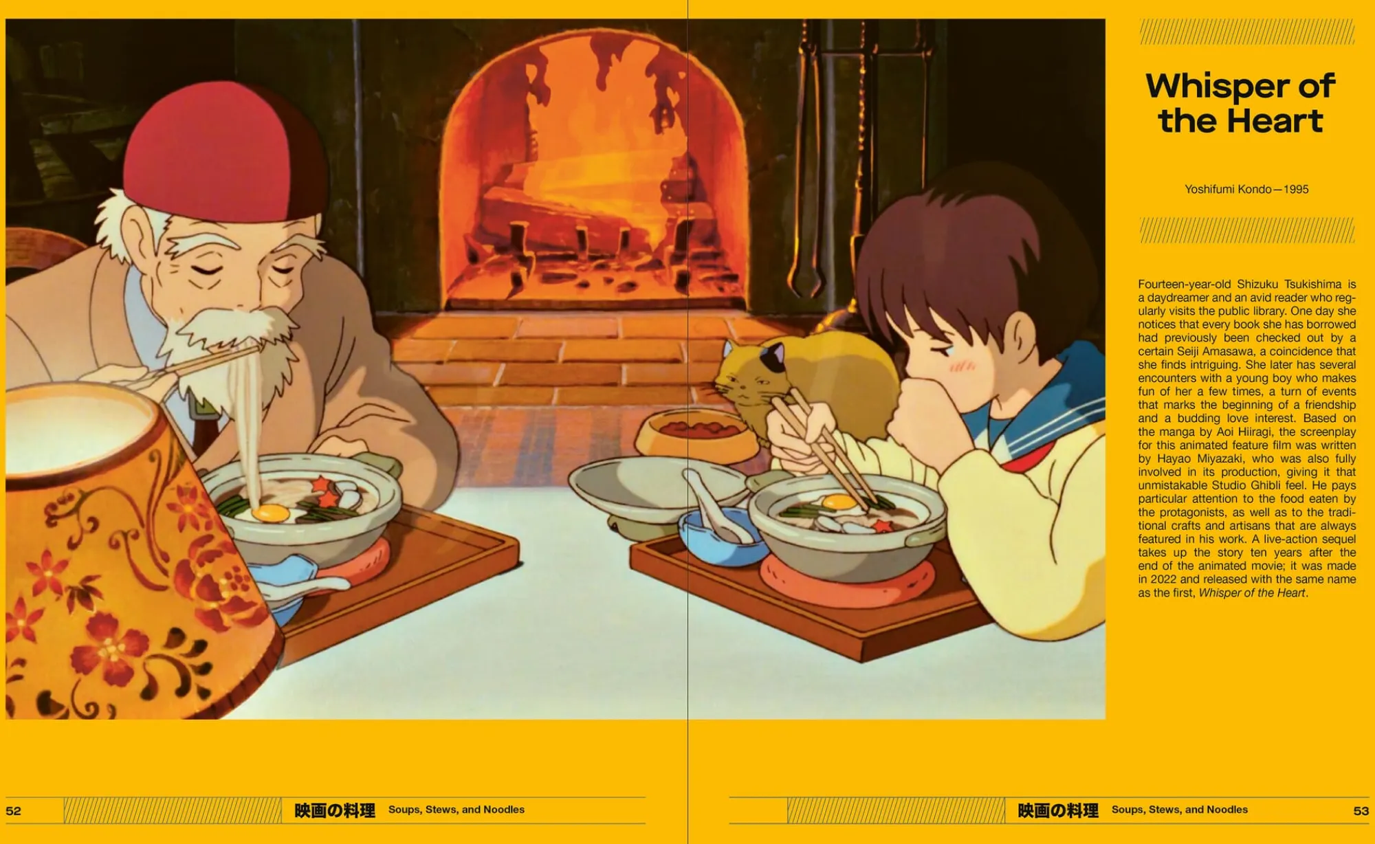 Kochen & Backen * Prestel Verlag Cuisine on Screen