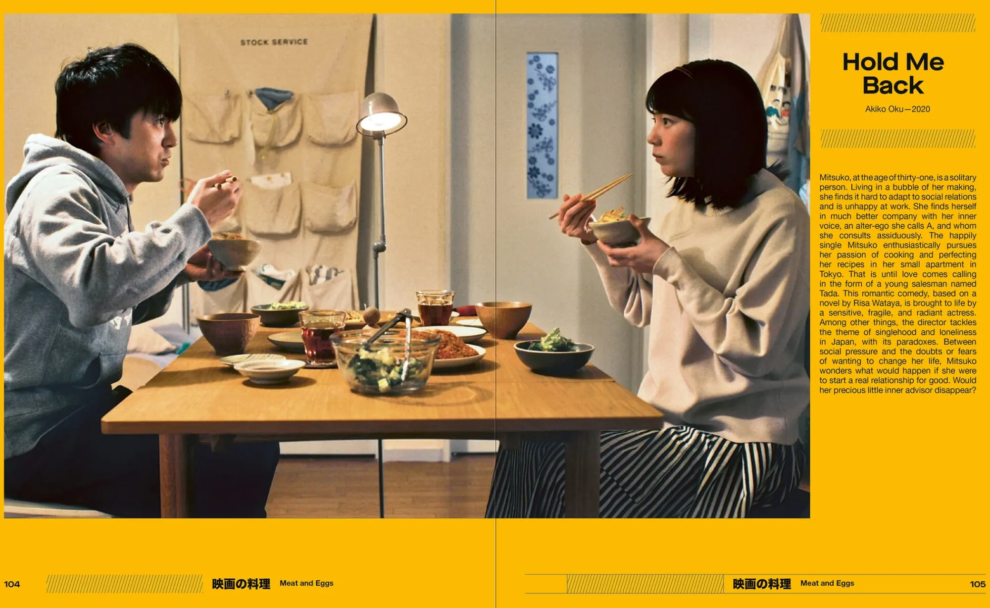 Kochen & Backen * Prestel Verlag Cuisine on Screen