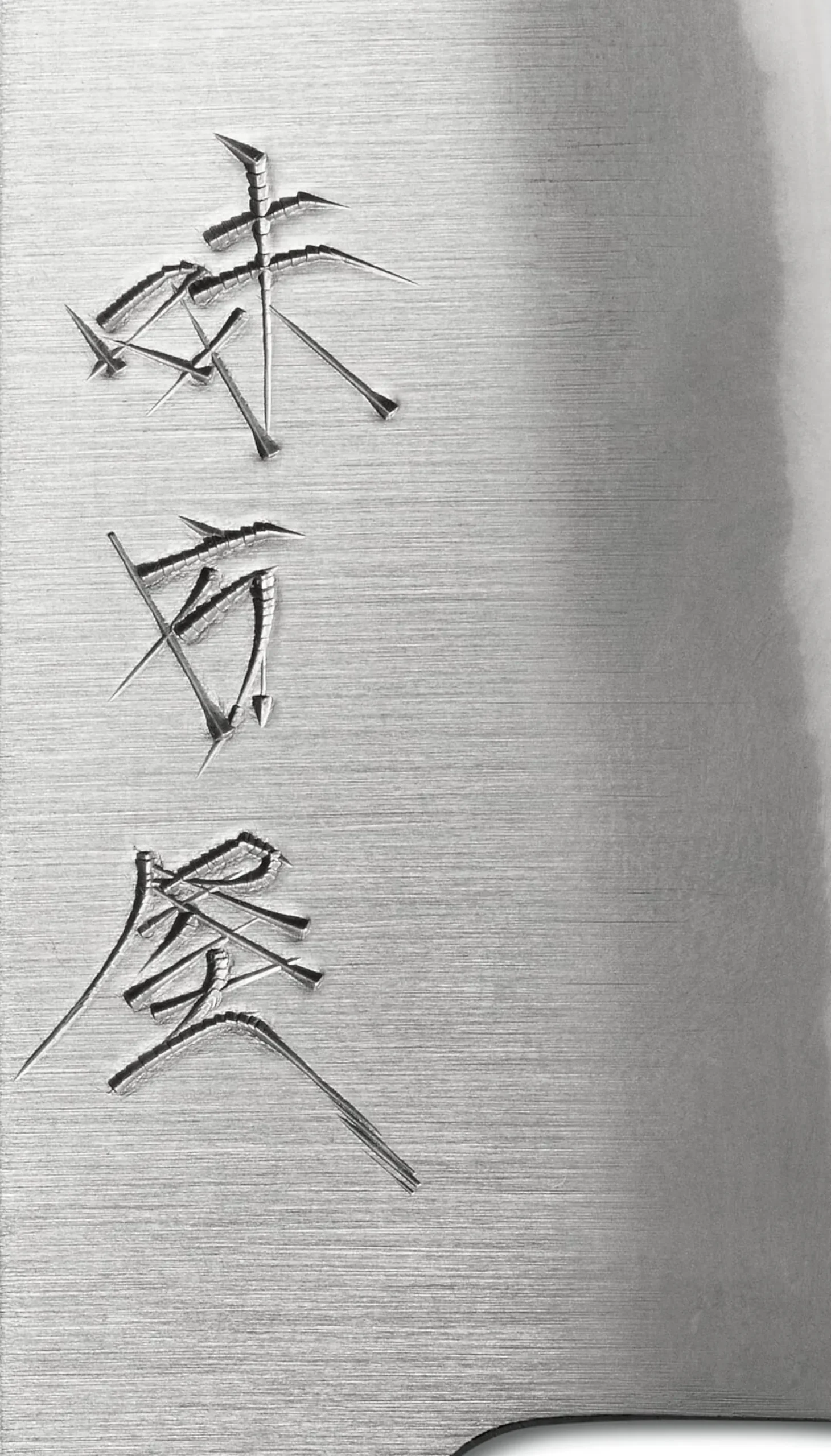 Messer Kohlenstoffstahl|Rostfreie Messer * Robert Herder Japanisches Kochmesser Ajigataya