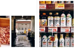 Kochen & Backen * Random House Tokyo Stories